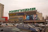 Выкуп автомобилей в Новогиреево