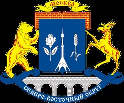 СВАО герб