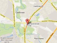Выкуп автомобиля Ботанический сад